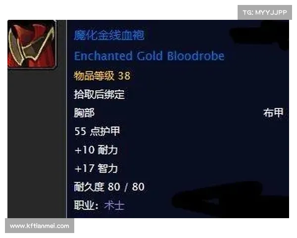 魔兽世界怀旧服：揭秘明晰披风获取秘籍